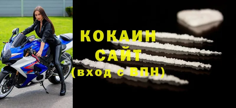 Cocaine VHQ  KRAKEN ссылка  Алагир 