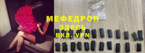 герыч Горнозаводск